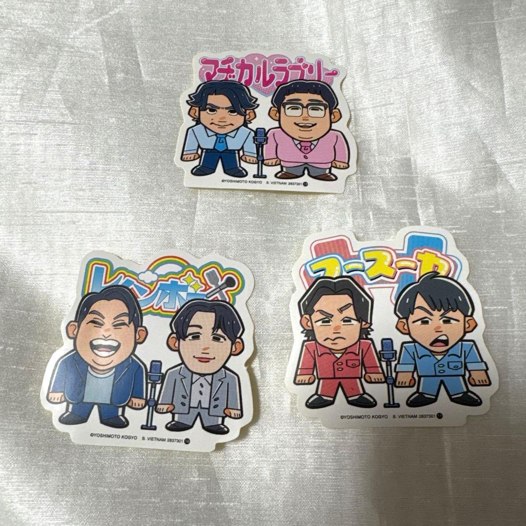 よしもと芸人ポテトスティック ステッカー - メルカリ