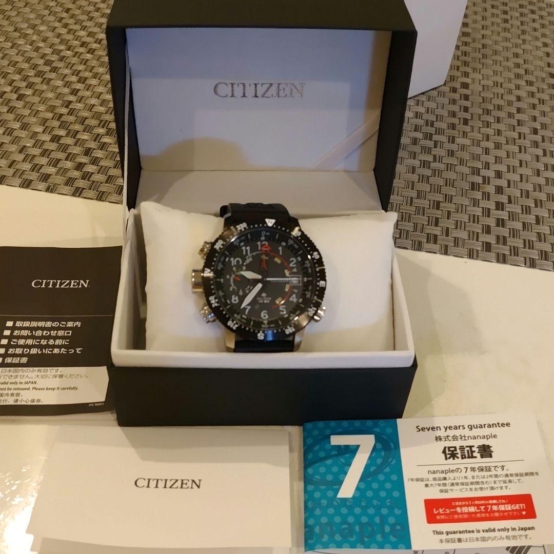 GENKI製オリンピック・変換チューブスリーブ（28→50mm径）