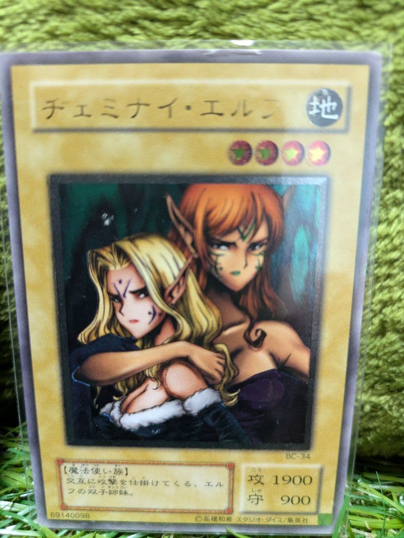 遊戯王 デュエリストカードファイル　カード200枚以上