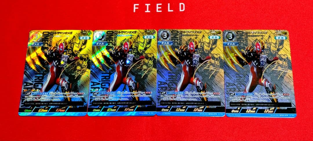 ウルトラマンカードゲーム オメガ SP トライガロンアーマー 4コン ウルトラマンオメガ トライガロンアーマー winner ウルトラマンカード