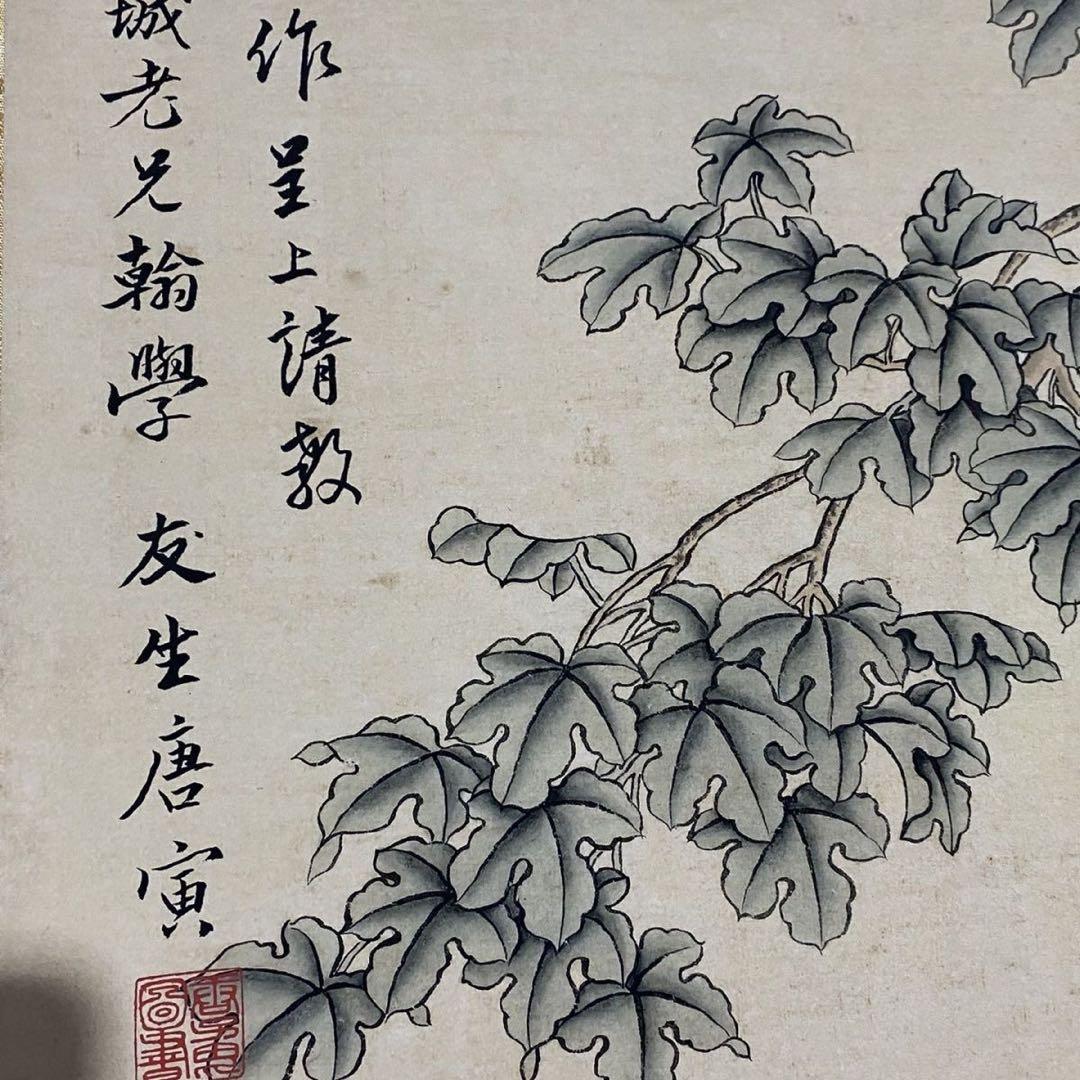 唐寅 賢士観書図　中堂掛け軸　中国書画　宣紙　書画工芸