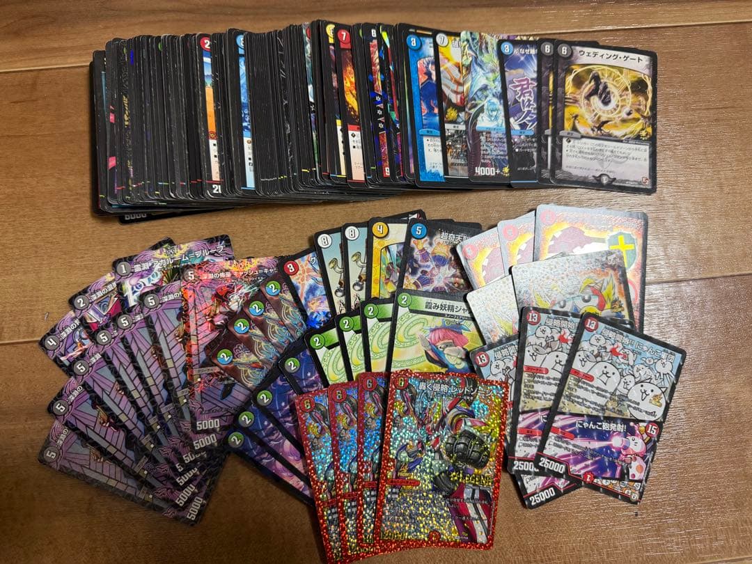 ハ*ト様 デュエルマスターズ 引退品 ＊注目されたカードを知り得る