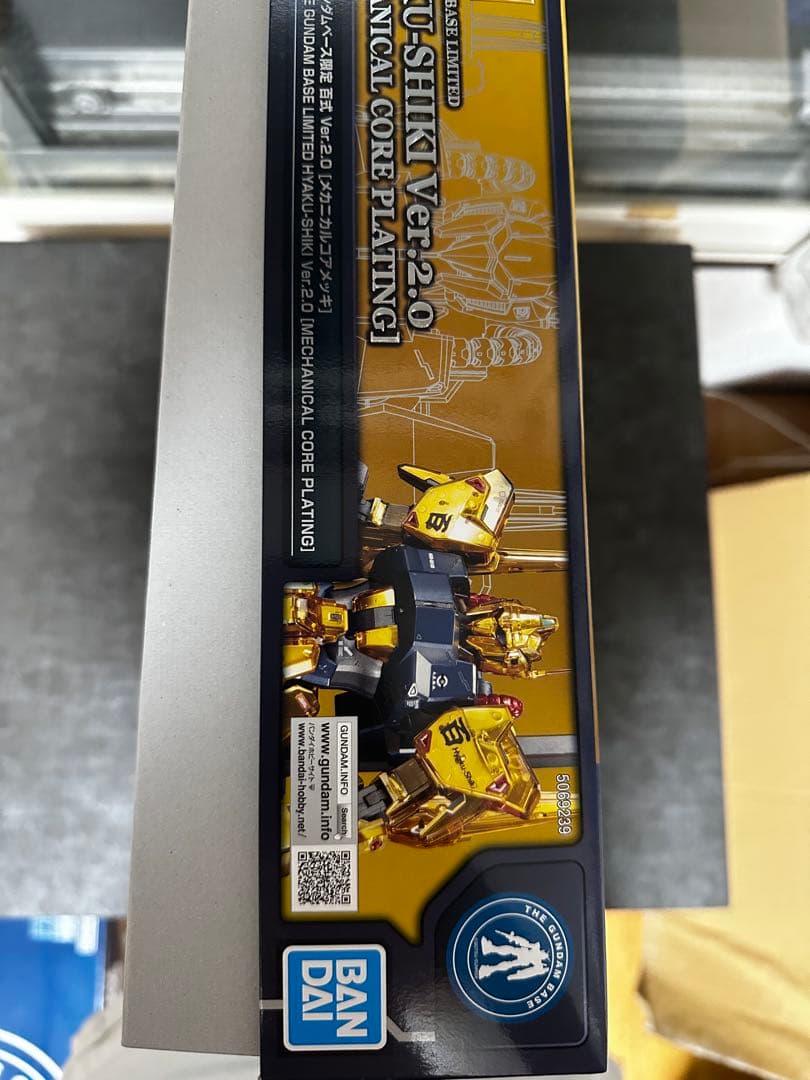 MG 1/100 ガンダムベース百式 Ver.2.0 [メカニカルコアメッキ]