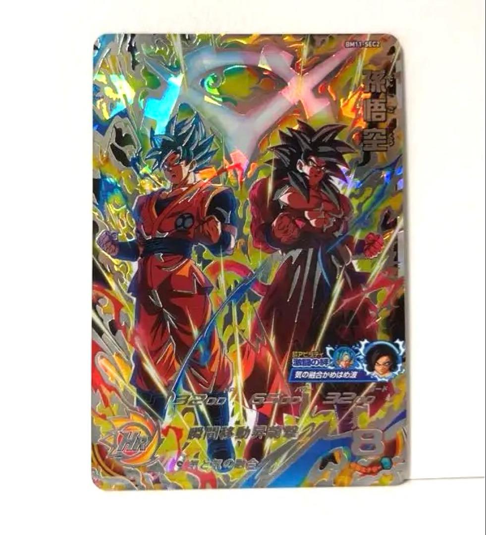 まとめ売り スーパードラゴンボールヒーローズ 孫悟空 6枚セット