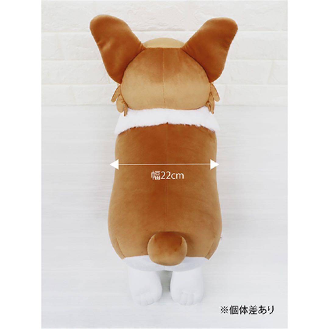ヨルシカ suisデザイン コーギーぬいぐるみ　完全受注生産 前世