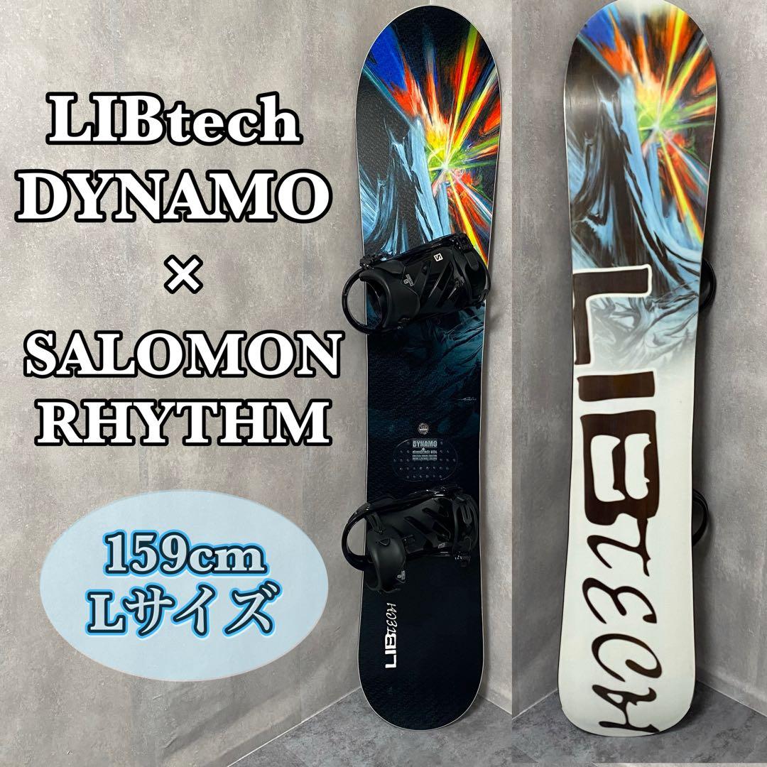 【美品】LIBtech DYNAMO × SALOMON RHYTHM ケース付 美品】LIBtech DYNAMO × SALOMON RHYTHM ケース付 - メルカリ