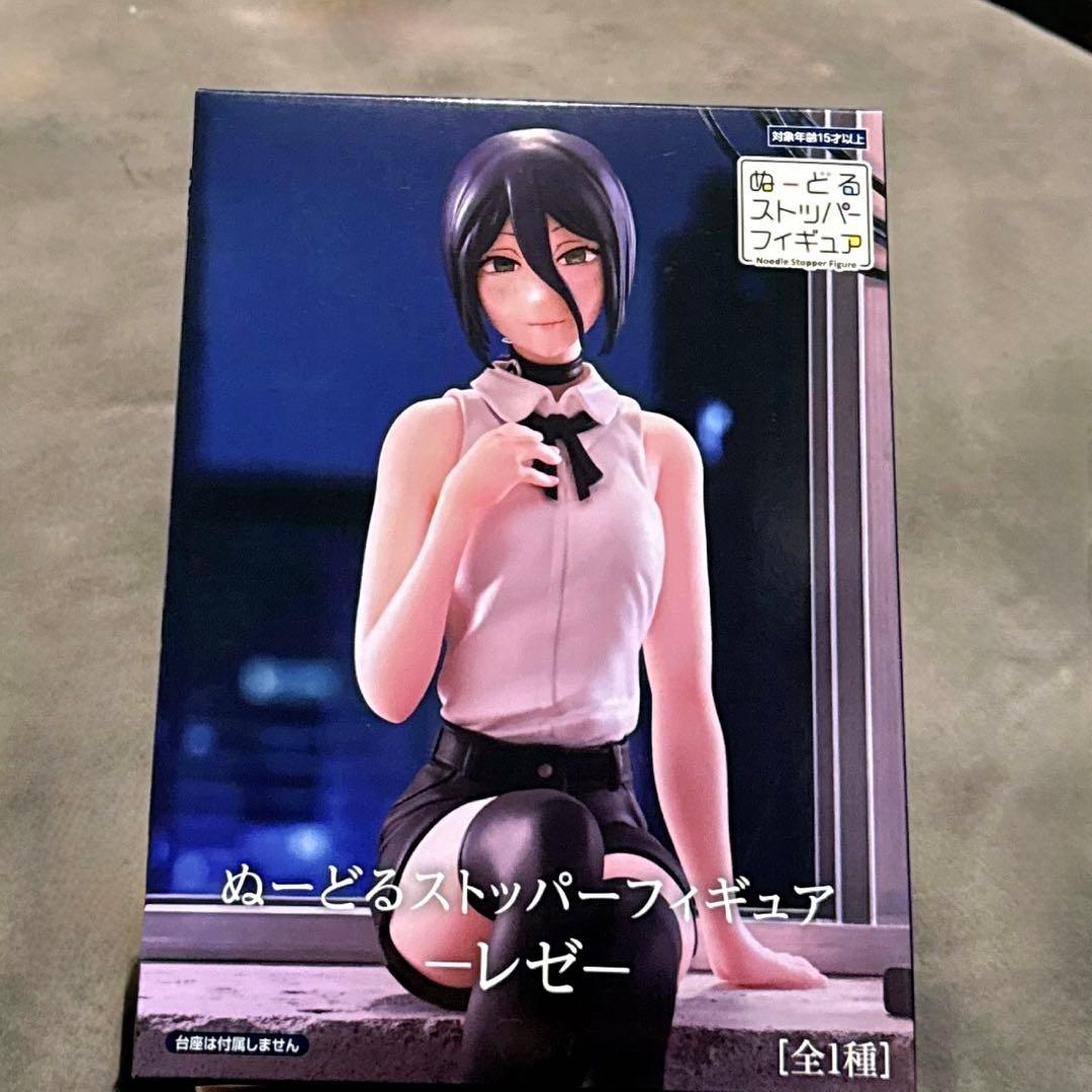チェンソーマン レゼ ぬーどるストッパー フィギュア - メルカリ