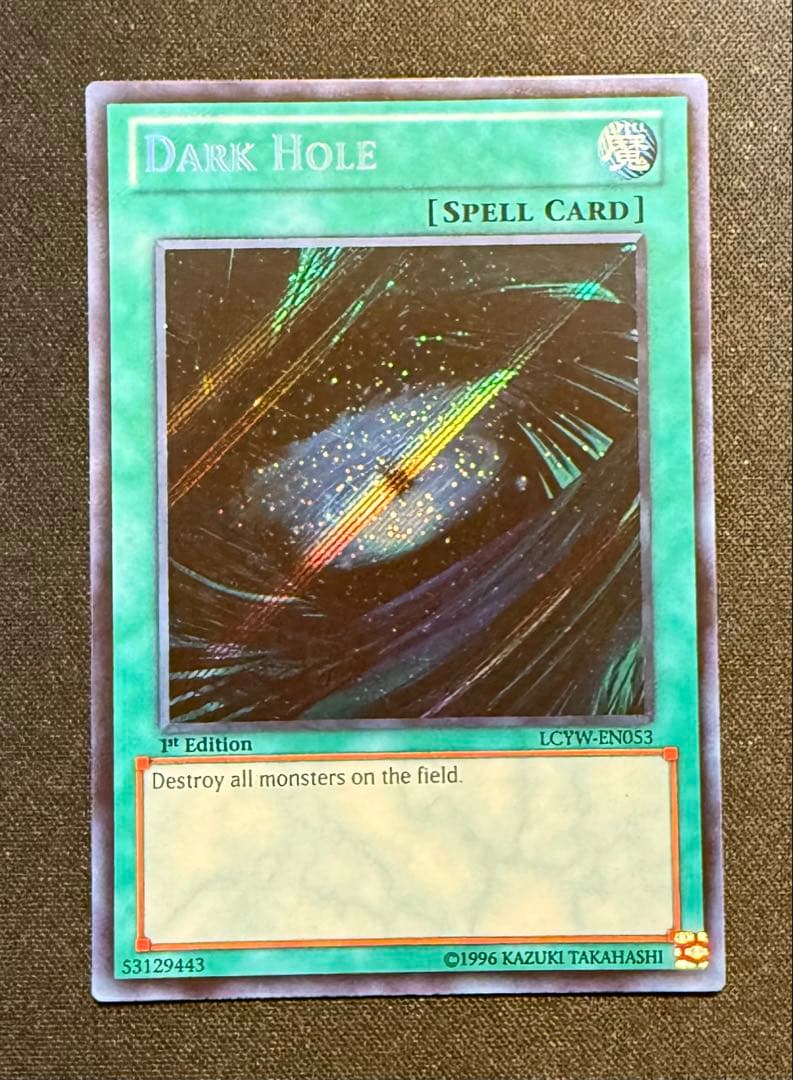 ブラックホール 英語版 英語 シークレット 1st 遊戯王 - メルカリ