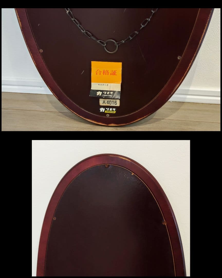 Karimoku カリモク ヴィンテージ 楕円形 ウォールミラー 壁掛け鏡 木枠