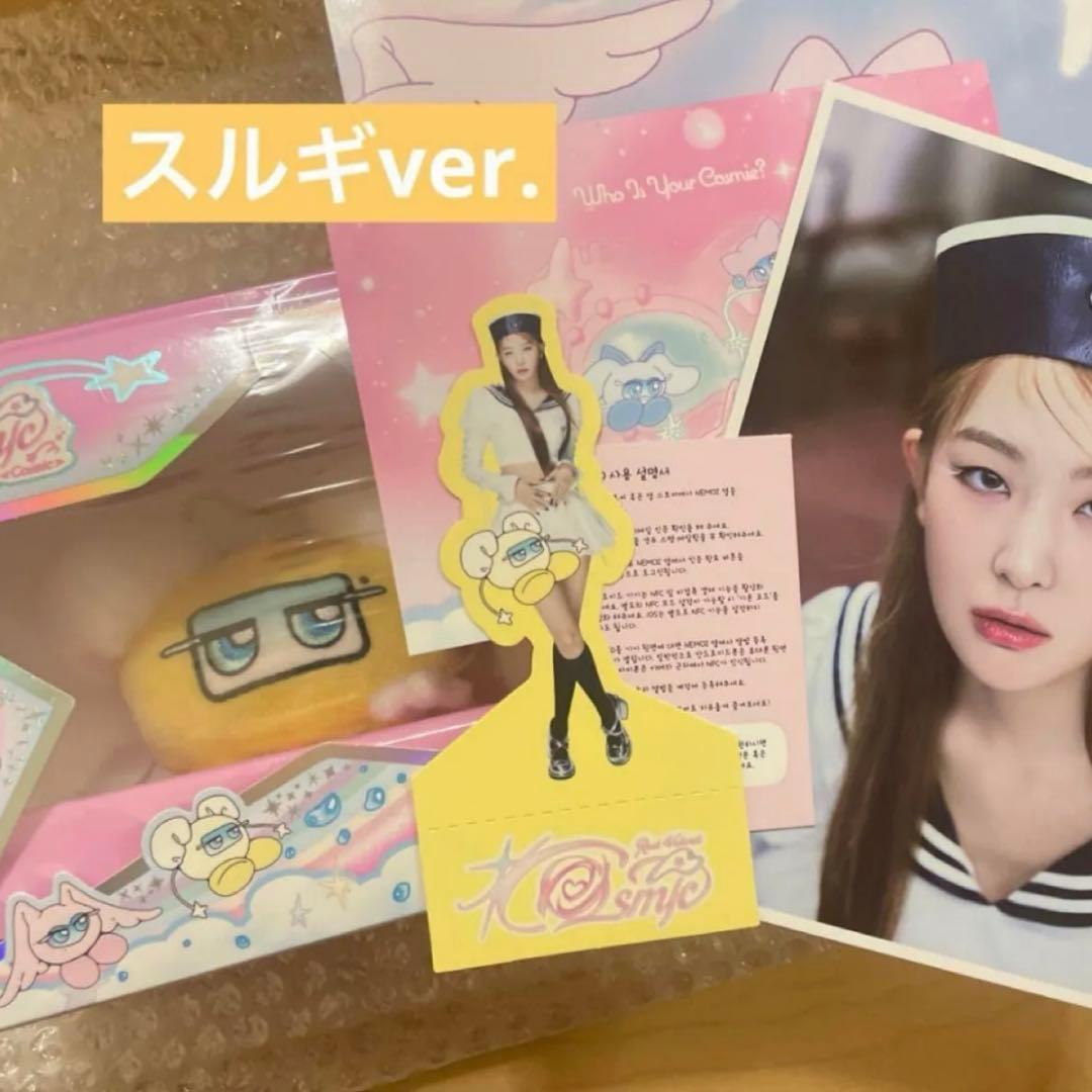 straykids オンラインくじ全員直筆サイン入りTシャツスキズサウナの