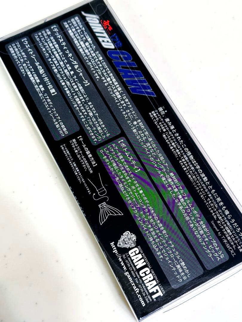 ガンクラフト ジョイクロ178F 長谷川ピンク ( シフト 183 ラチェット