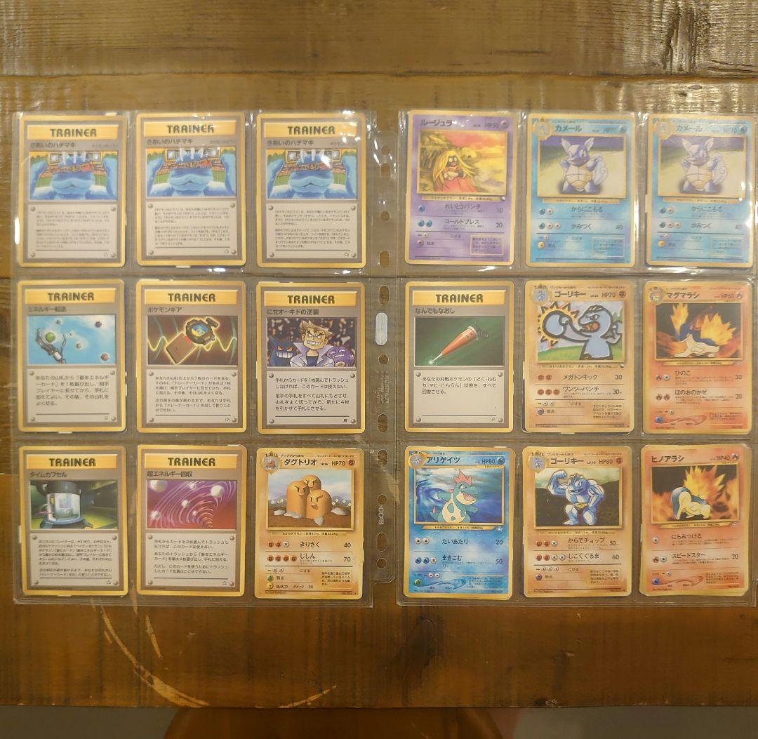 ポケモンカード全て旧裏　レア/プロモ/ノーマル　まとめ売り　500枚弱