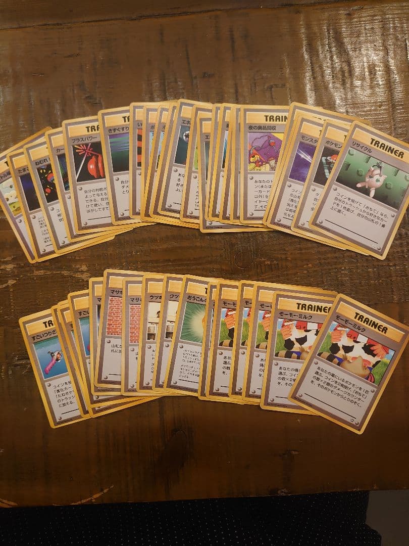 ポケモンカード全て旧裏　レア/プロモ/ノーマル　まとめ売り　500枚弱