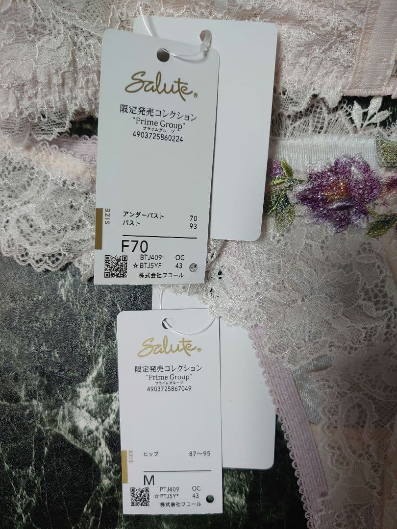 サルート☆店舗限定☆ 09G F70 & ソングM OC - メルカリ