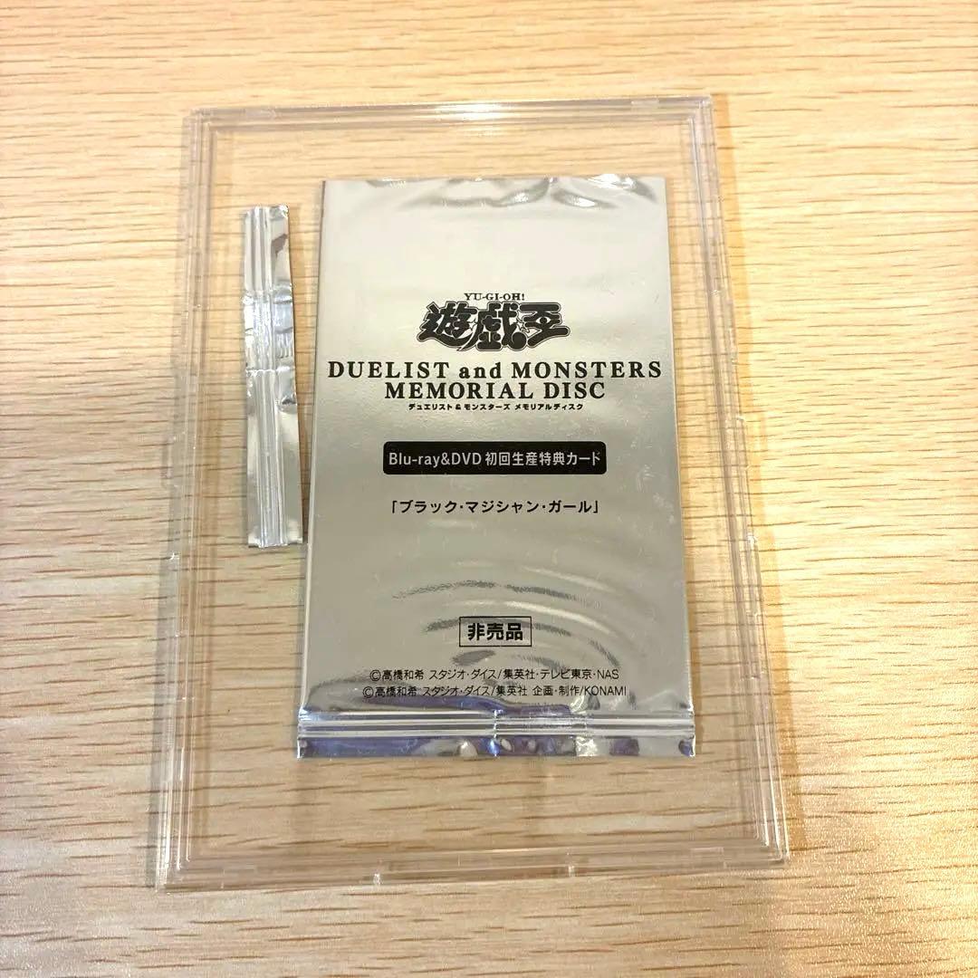 PSA10　ブラックマジシャンガール　psa10　20th