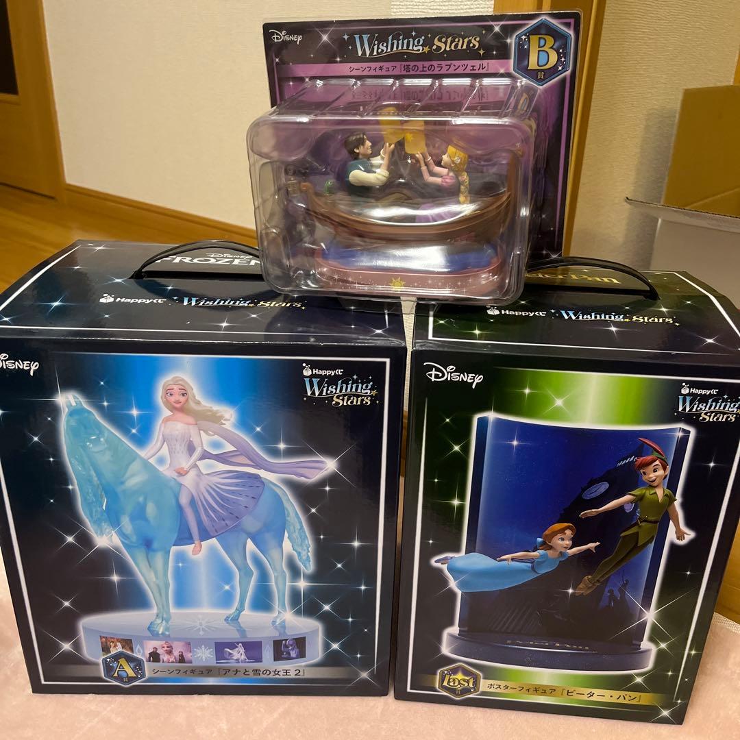 ディズニー　ハッピーくじ　 ピーターパン　ラプンツェル　アナと雪の女王 ディズニー作品のHappyくじ『Disney Wishing Stars』がセブン‐イレブン