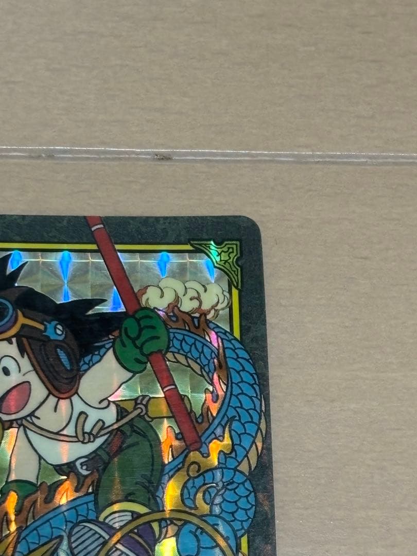 ドラゴンボールカード　ビジュアルアドベンチャー　2 ドラゴンボーイ