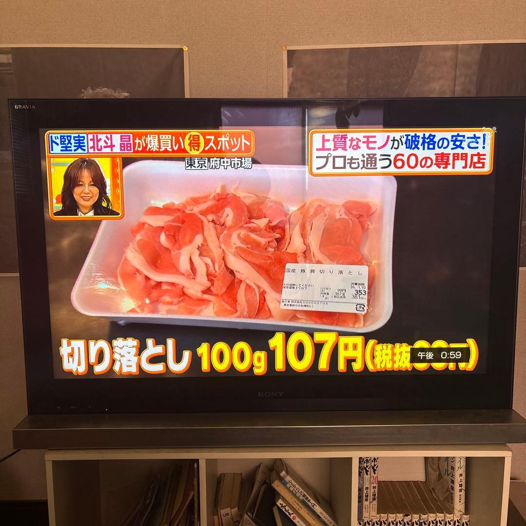 SONY KDL-40NX800 BRAVIA グッドデザイン賞 稼働品 - メルカリ