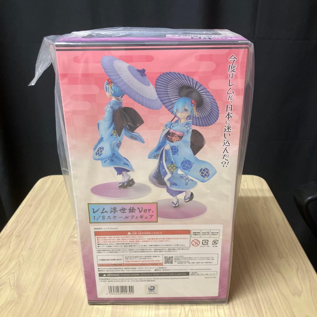 《新品未開封》リゼロ　レム　浮世絵桜ver.1/8スケールフィギュア
