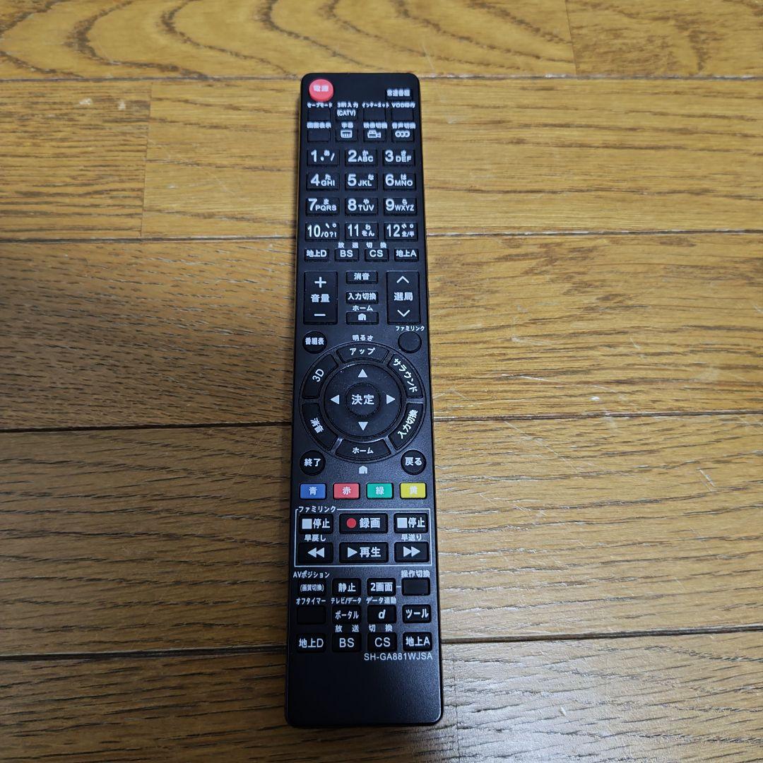 動作確認済】SHARP 26型 液晶テレビ LC-26DZ3 即購入OK - メルカリ