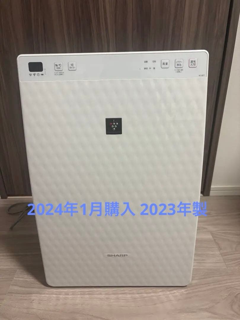 シャープ 加湿空気清浄機 ホワイト H176(ホワイト系) SHARP 加湿空気清浄機 KC-S50-W（ホワイト系）の