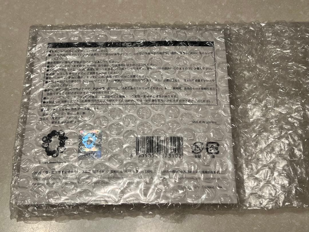 Ado ミャクミャク 万博 アクリルキーホルダー 3種セット　大阪　関西