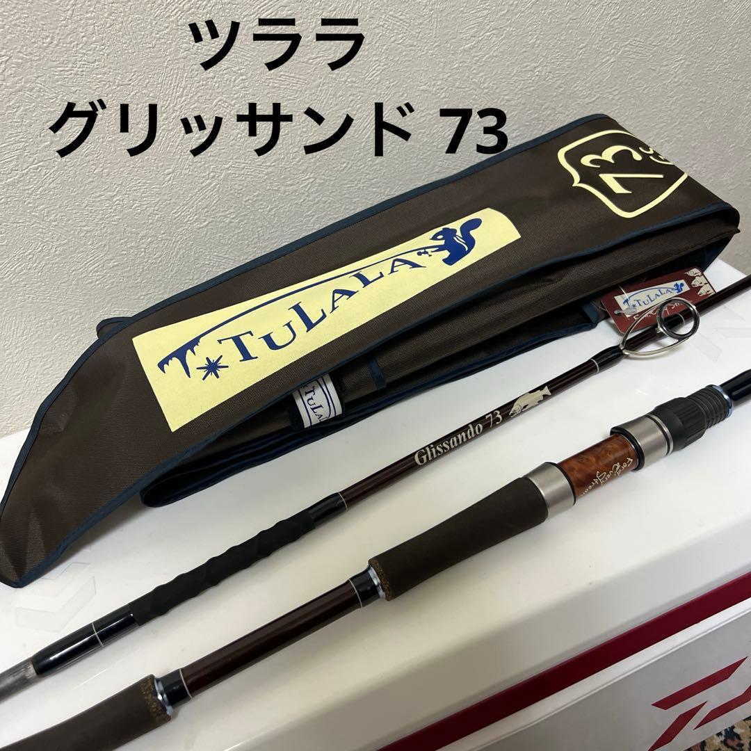 ツララ グリッサンド 73 フィッシュマン ボンバダ シャウラ DC MD SV 楽天市場】ツララ グリッサンド 73の通販