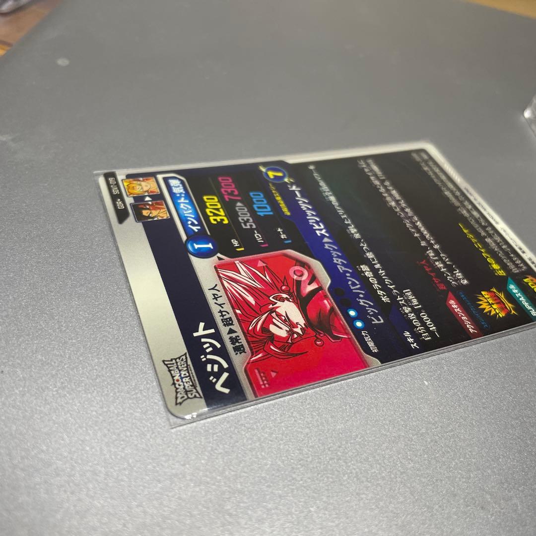 ドラゴンボールダイバーズ　sdv7-019 パラレル ベジット