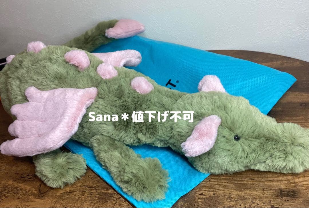 新品　ジェリーキャット　Malachy Dragon ドラゴン　抹茶　龍