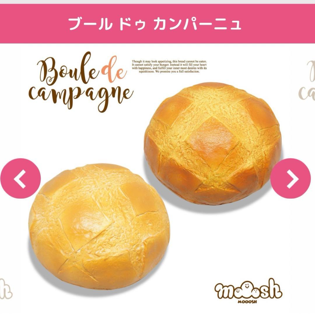 値下げ　BLOOM スクイーズ ブルームのみ　　　　　　29点セット　まとめ売り