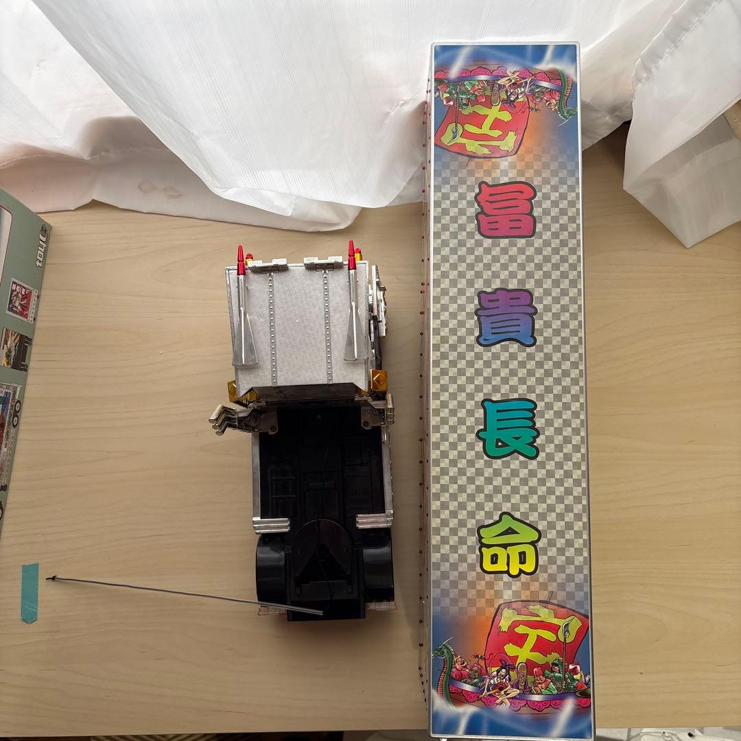 トイコー 光るデコトラトレーラーラジコン海龍王