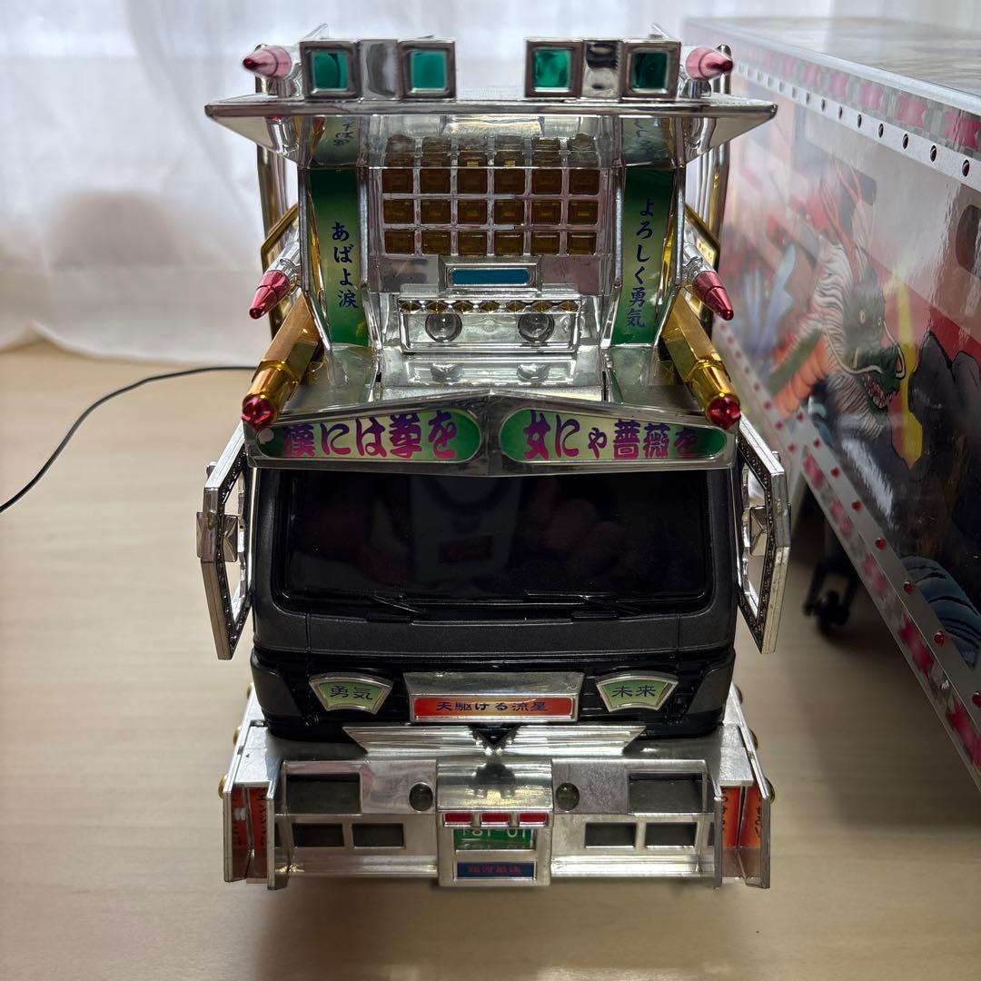 トイコー 光るデコトラトレーラーラジコン海龍王