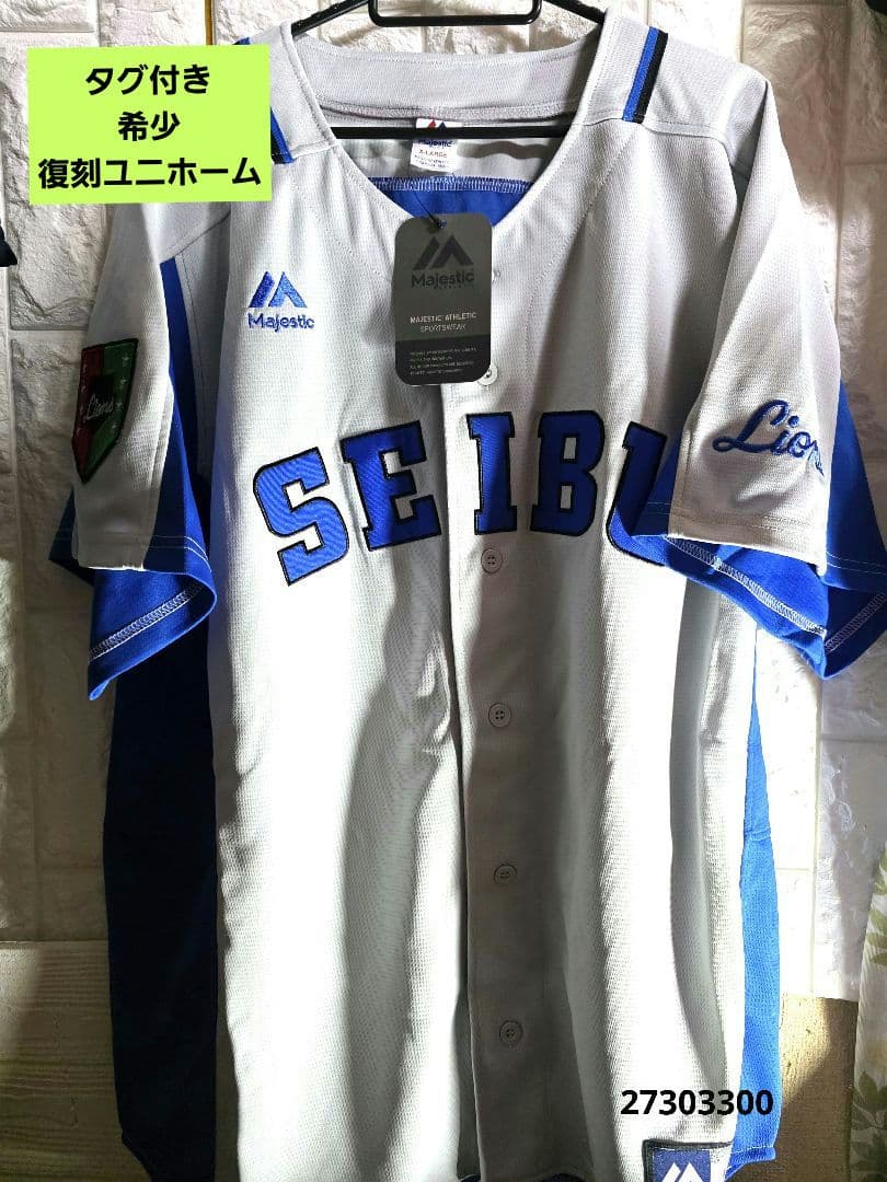 福岡ソフトバンクホークス 正木智也選手 ユニフォーム 31