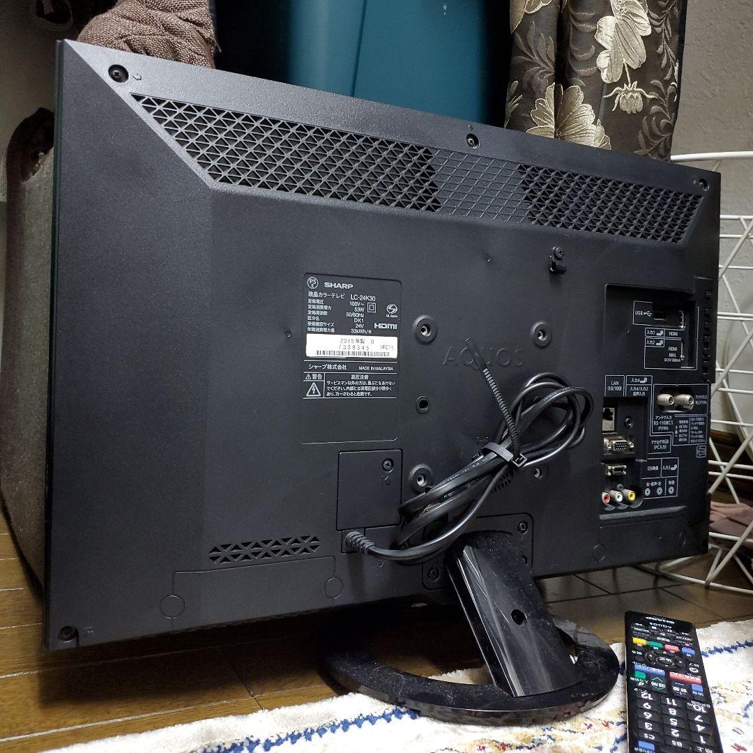 SHARP AQUOS 液晶テレビ 24V型 【群馬直接受取可】