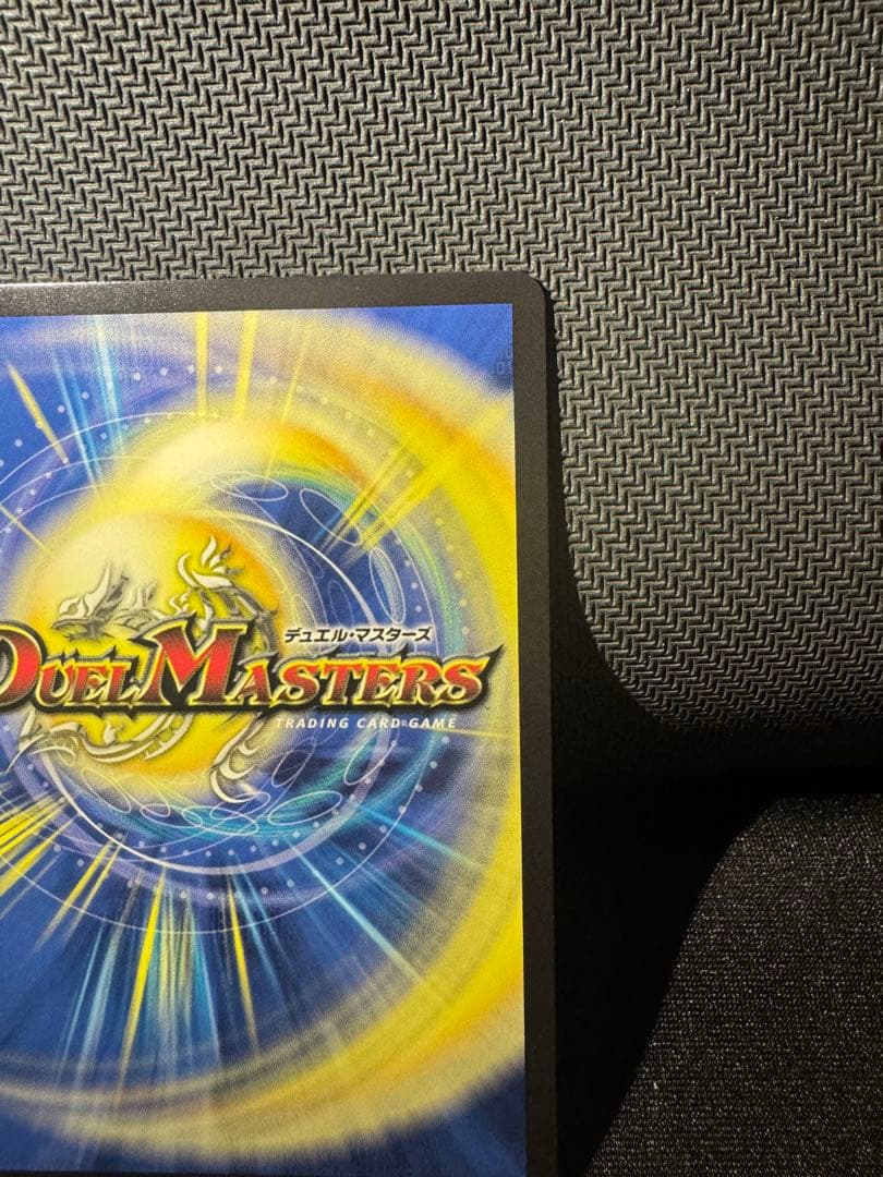 DARK MATERIAL COMPLEX プロモカード