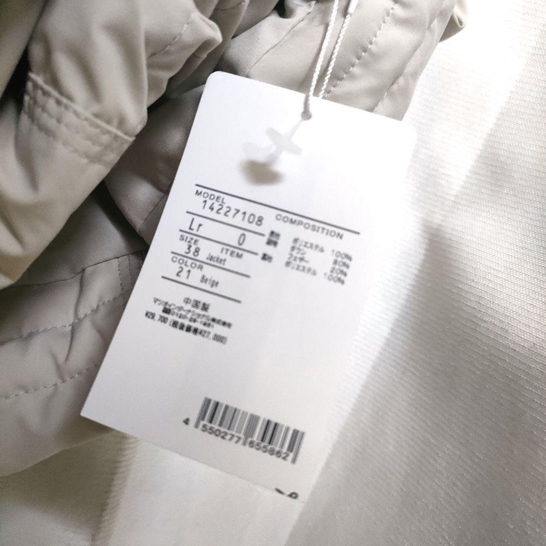 未使用品】Lucruca センソユニコ ストレッチピュアダウンジャケット