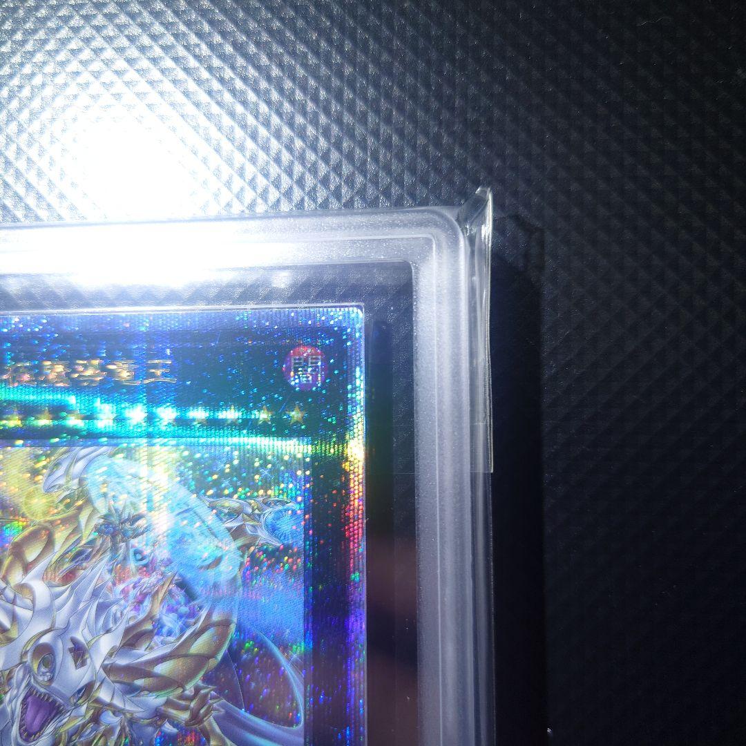 【ARS10】 遊戯王OCG 超究極魔導竜王 25th