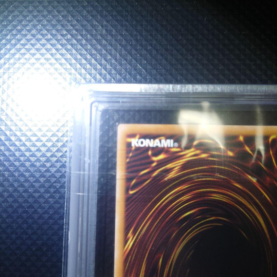 【ARS10】 遊戯王OCG 超究極魔導竜王 25th