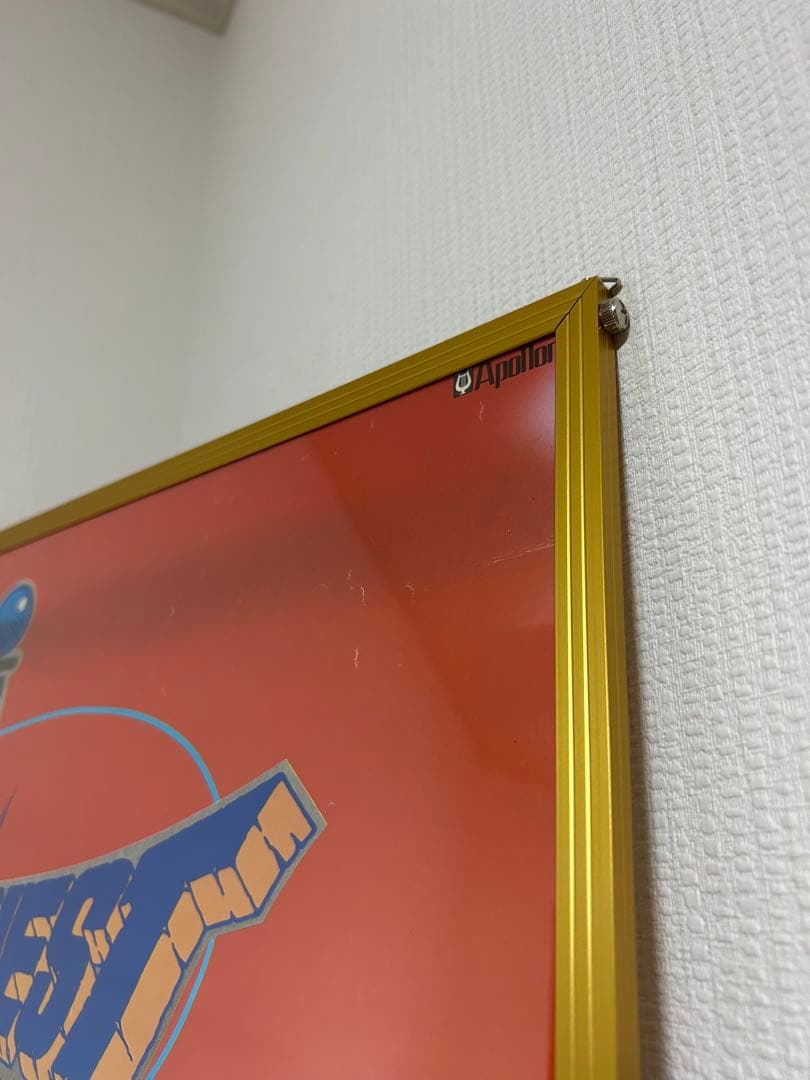 非売品　ドラゴンクエスト3 ポスター　原作鳥山明