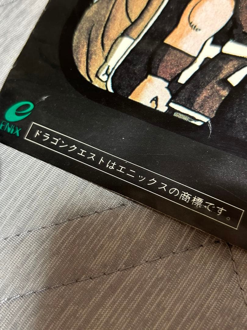 非売品　ドラゴンクエスト3 ポスター　原作鳥山明