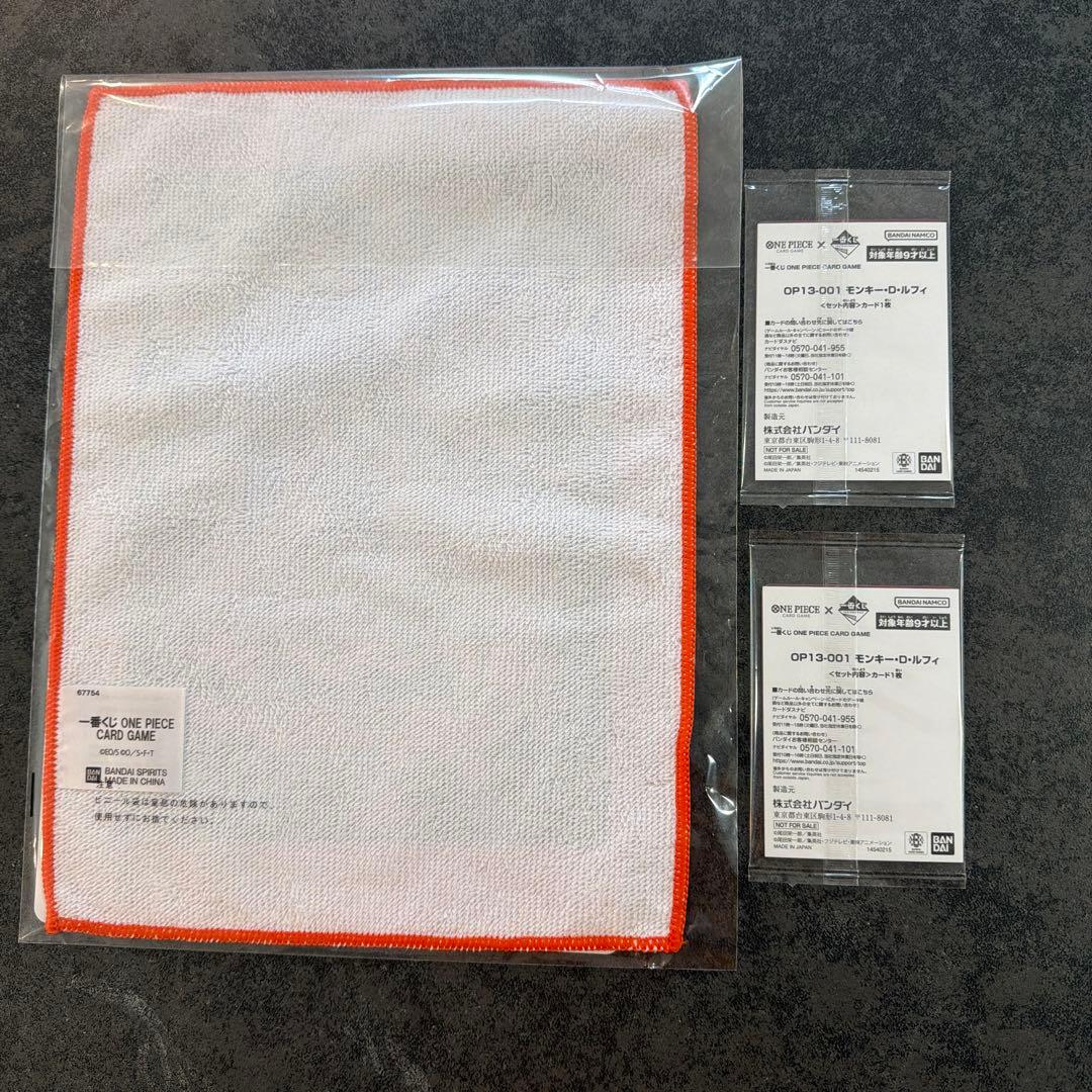 ワンピースカードゲーム 一番くじ A賞 モンキーDルフィ プロモーション カード