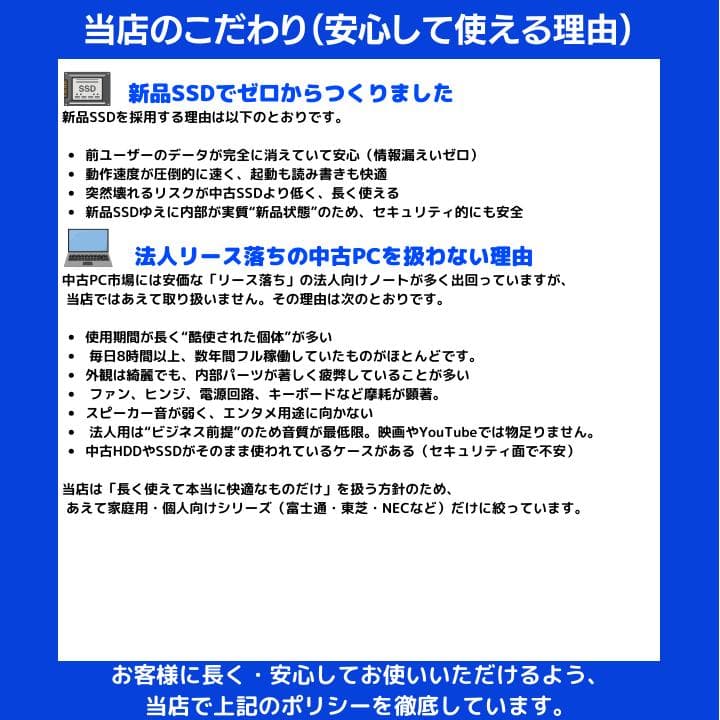 指紋 i7×16GB×新品SSD✨】東芝／豪華アプリ／すぐ使える✨TA85 - メルカリ