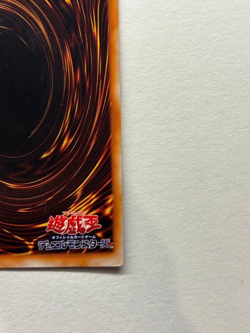 カオス・ソルジャー