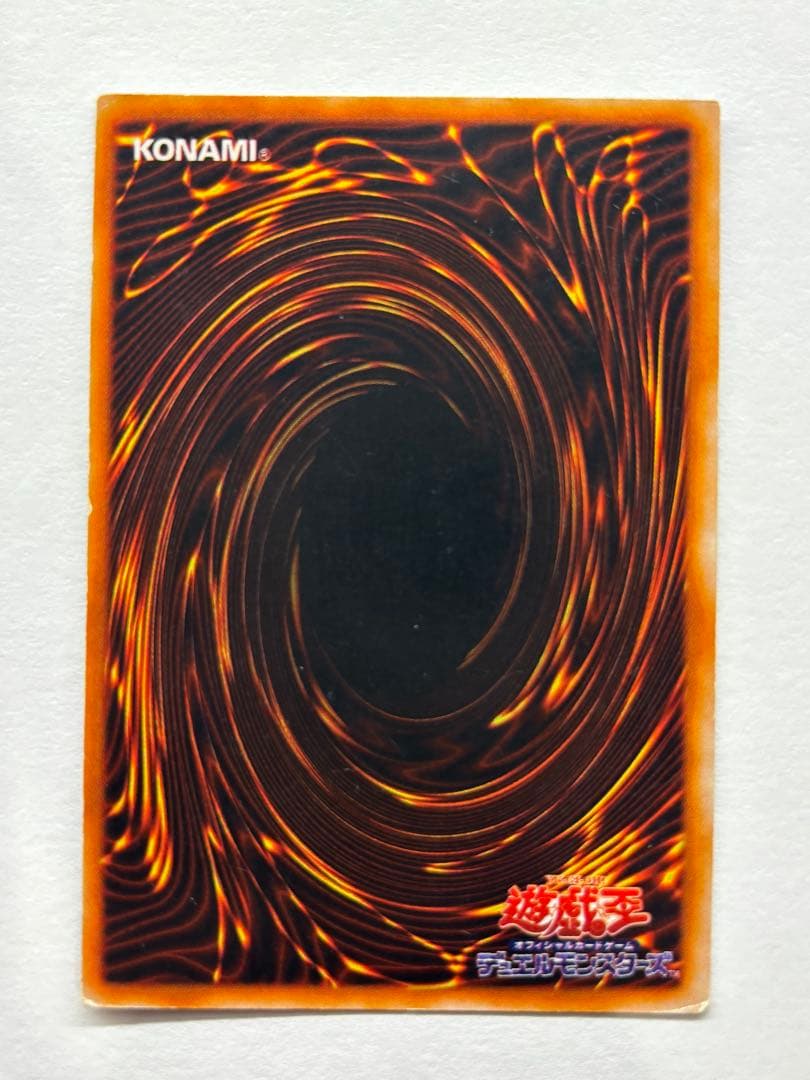 カオス・ソルジャー