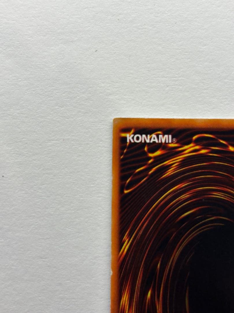 カオス・ソルジャー