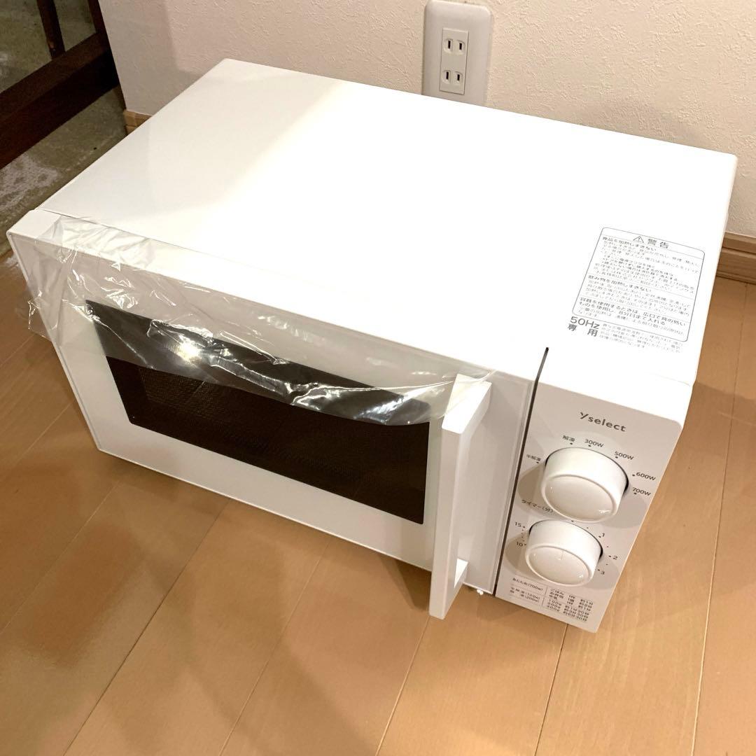 2024年製 YMW17HL5 ヤマダオリジナル 単機能電子レンジ ホワイト 白