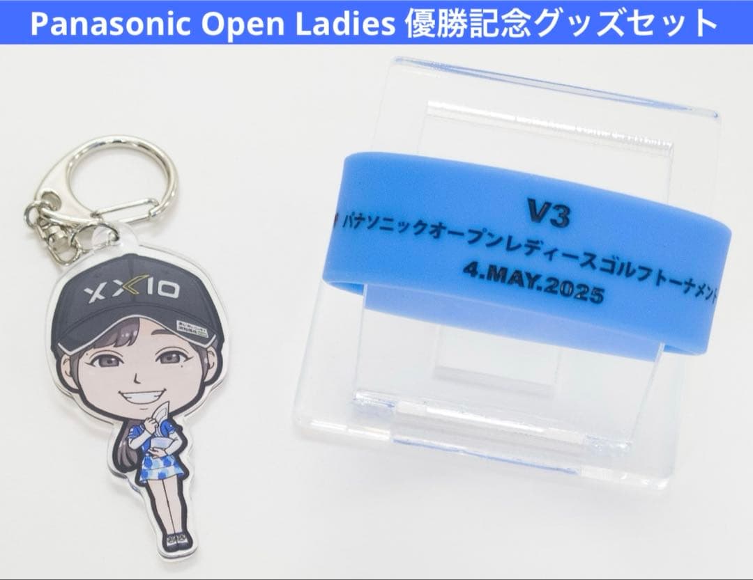 菅沼菜々プロ グッズ４点セット［応援タオル３点・応援うちわ１点］《新品未開封品》