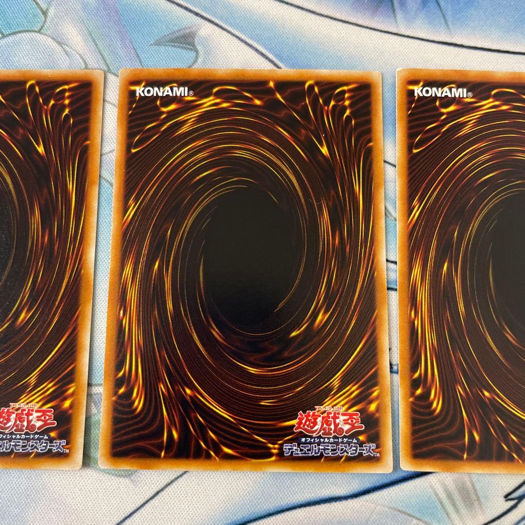 遊戯王　スキルドレイン　PC6-JP002 ノーマルパラレル　3枚セット