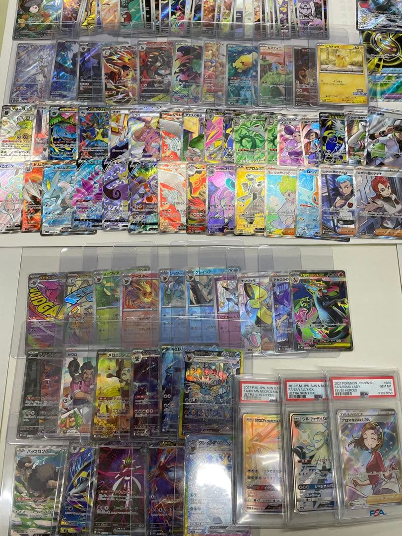 ポケカ　まとめ売り　引退品　ポケモンカード　PSA10 SAR