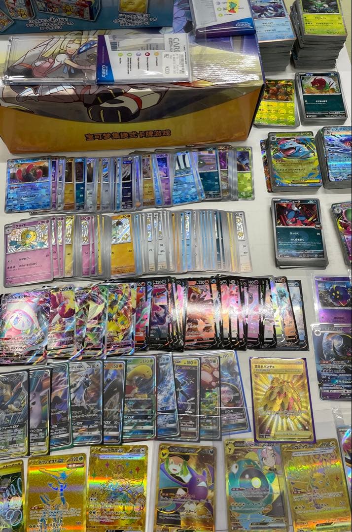 ポケカ　まとめ売り　引退品　ポケモンカード　PSA10 SAR